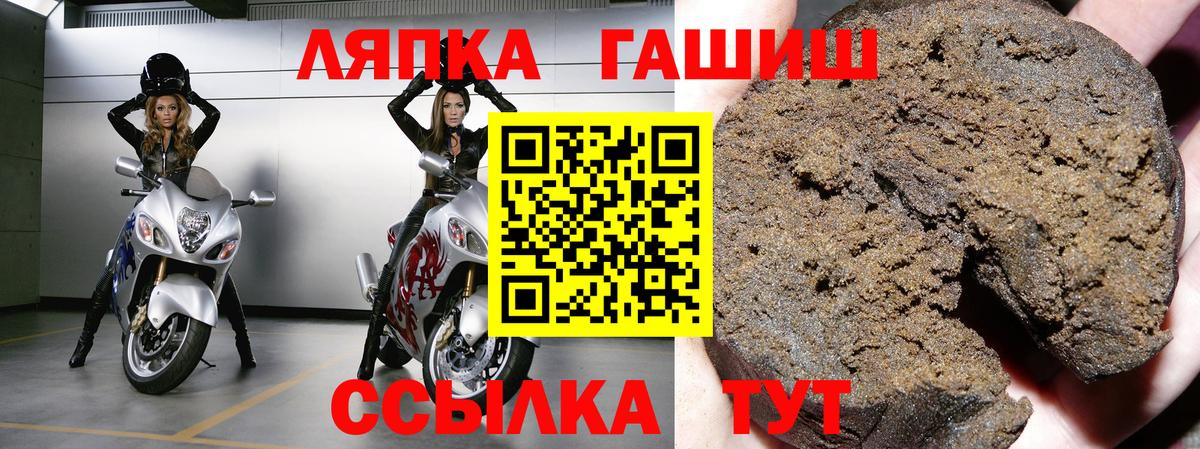 Гашиш  как найти закладки  Отрадный  Гашиш AMNESIA HAZE  Вход с VPN 