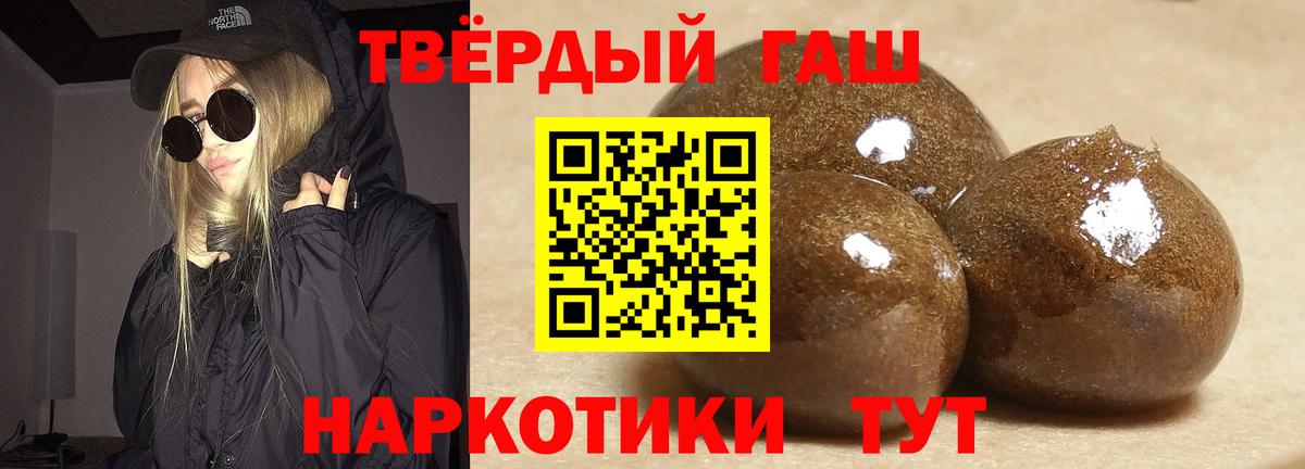 Марихуана Отрадный