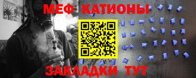 mdma Ставрополь