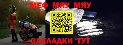 mdma Ставрополь