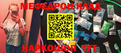 mix Старая Купавна