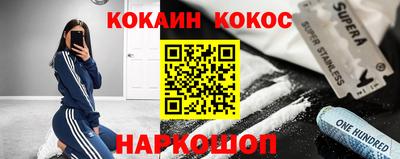 COCAINE Татарск