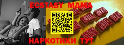 mdma Ставрополь