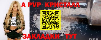 mdma Ставрополь