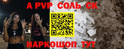 mdma Ставрополь