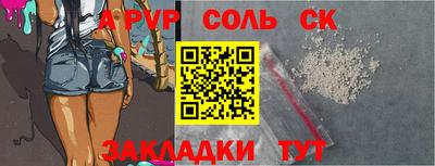 mdma Ставрополь