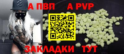 mix Старая Купавна