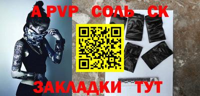 mix Старая Купавна