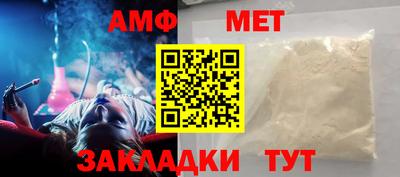 mdma Ставрополь