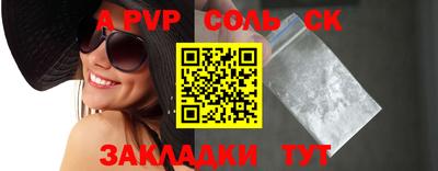 mix Старая Купавна