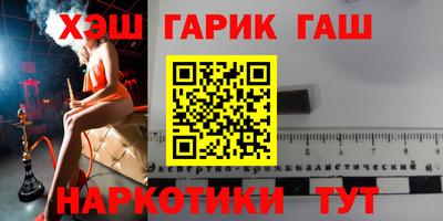 герыч Среднеуральск