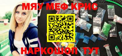 mdma Ставрополь