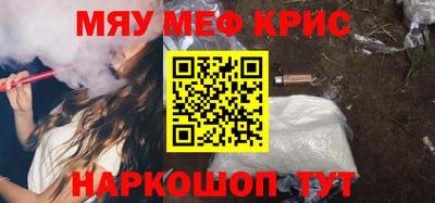 mdma Ставрополь