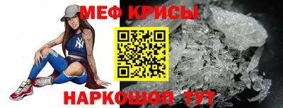 mdma Ставрополь