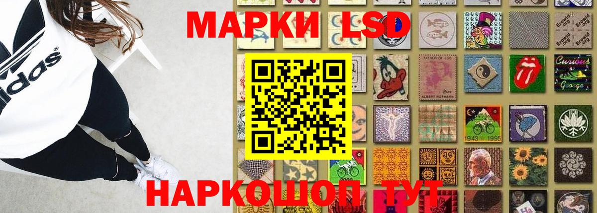 ЛСД экстази ecstasy Отрадный