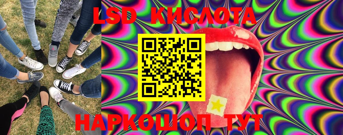 Марки N-bome 1500мкг  Марки N-bome 1500мкг  Отрадный  Вход с VPN 