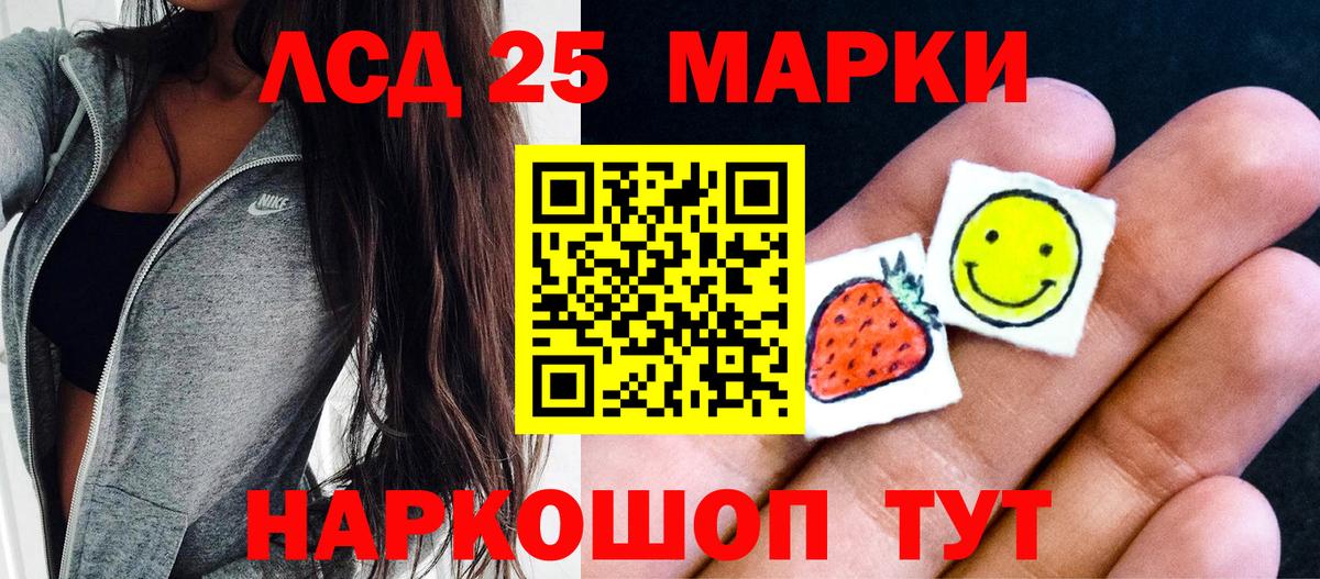Марки NBOMe 1500мкг Отрадный
