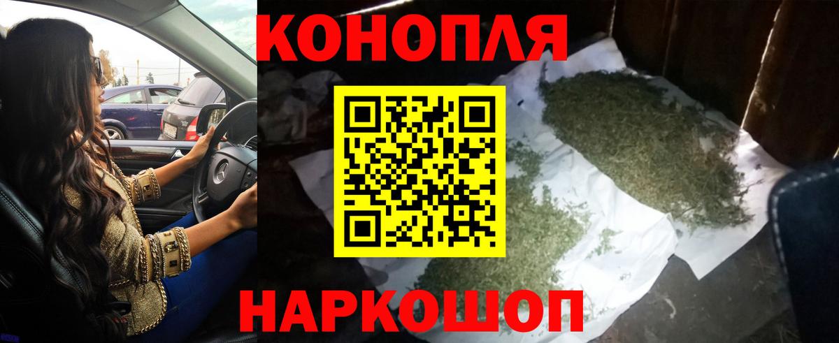 Канабис  Вход с VPN  Кокаин  ГАШИШ  МДМА  Отрадный  МЕФ  